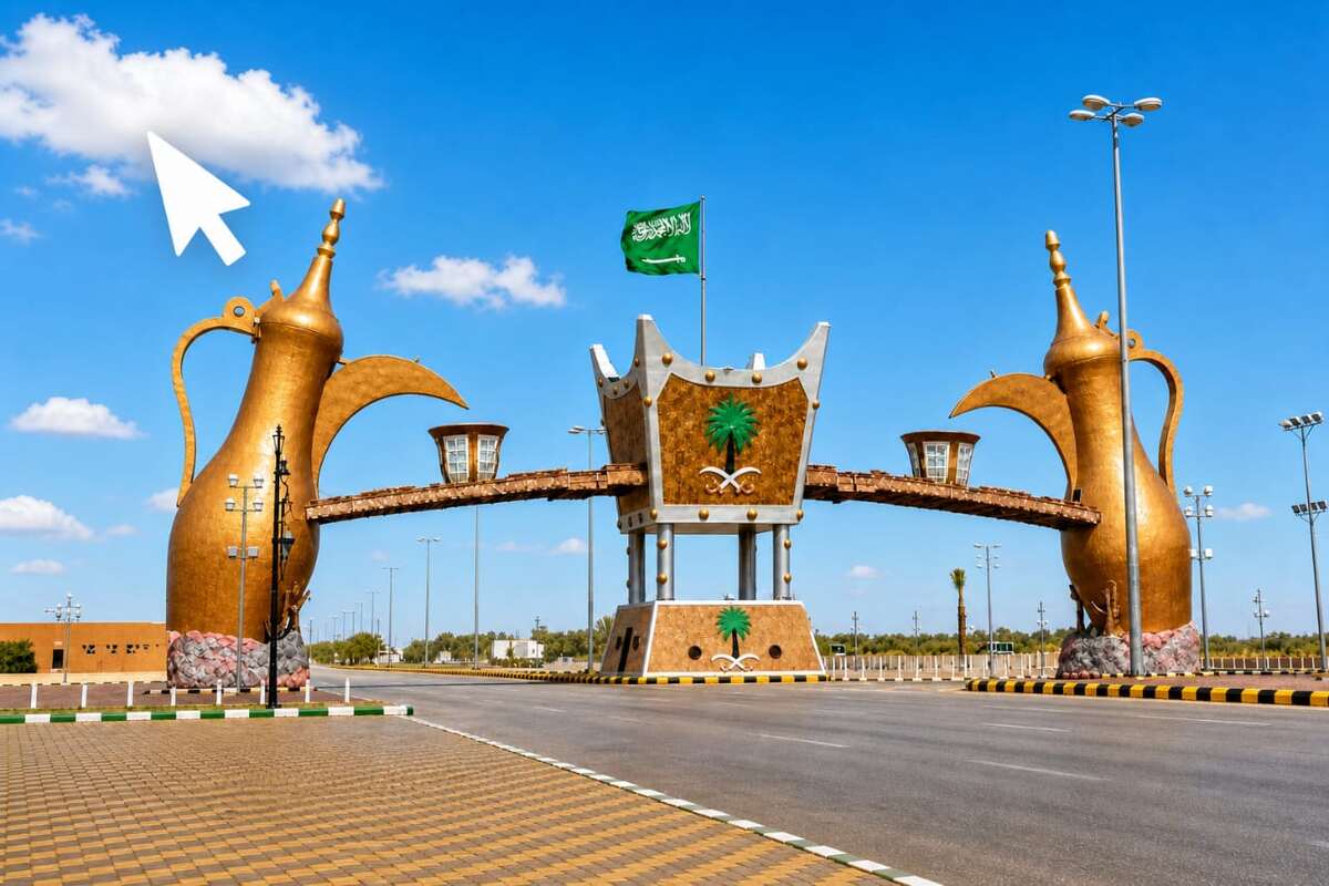 وادي الدواسر