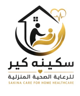 مركز سكينة كير الطبي