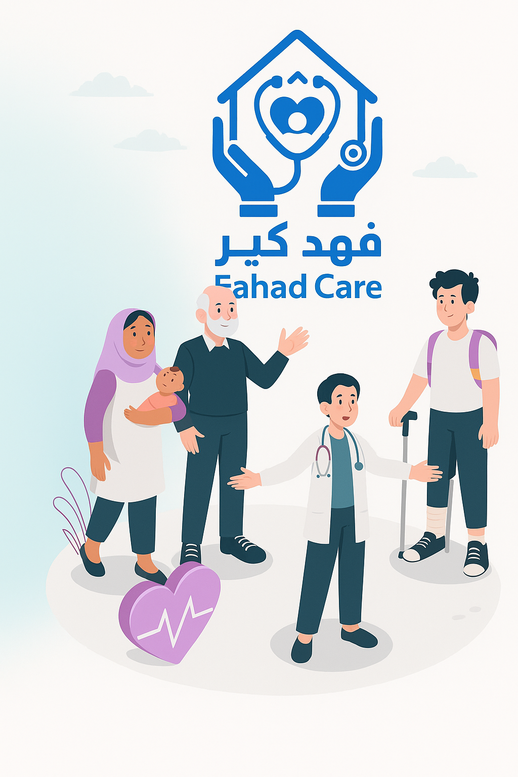 المرافق الصالح2